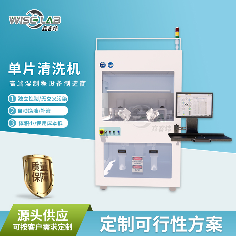 南通清洗机